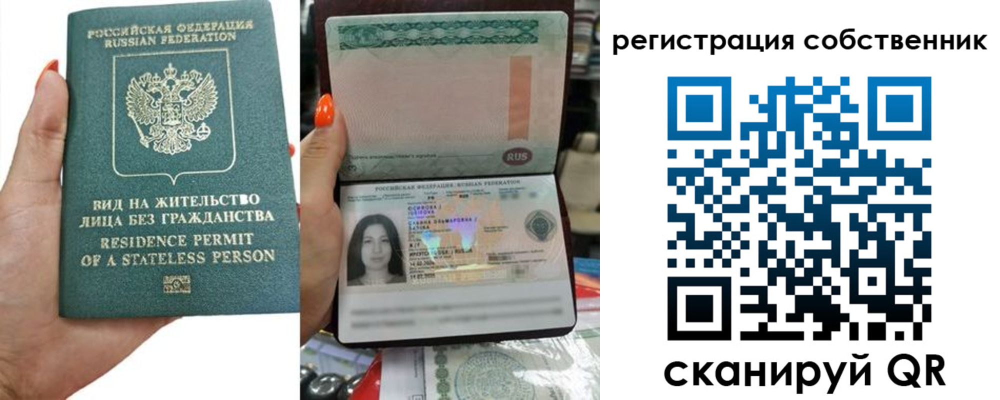 прописка иностранных граждан в Питкяранте