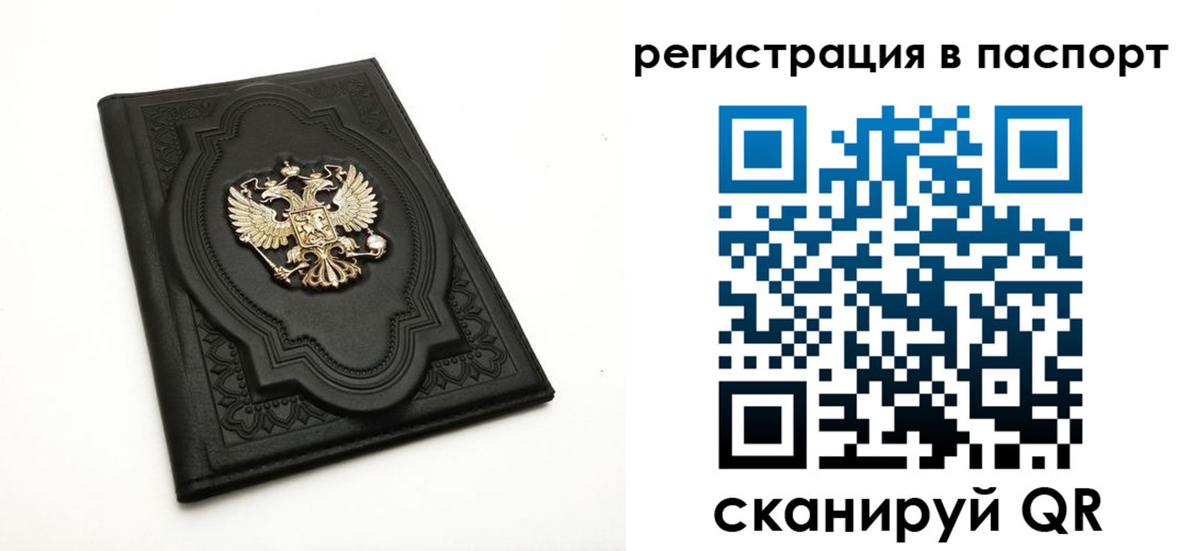 прописка регистрация в Питкяранте