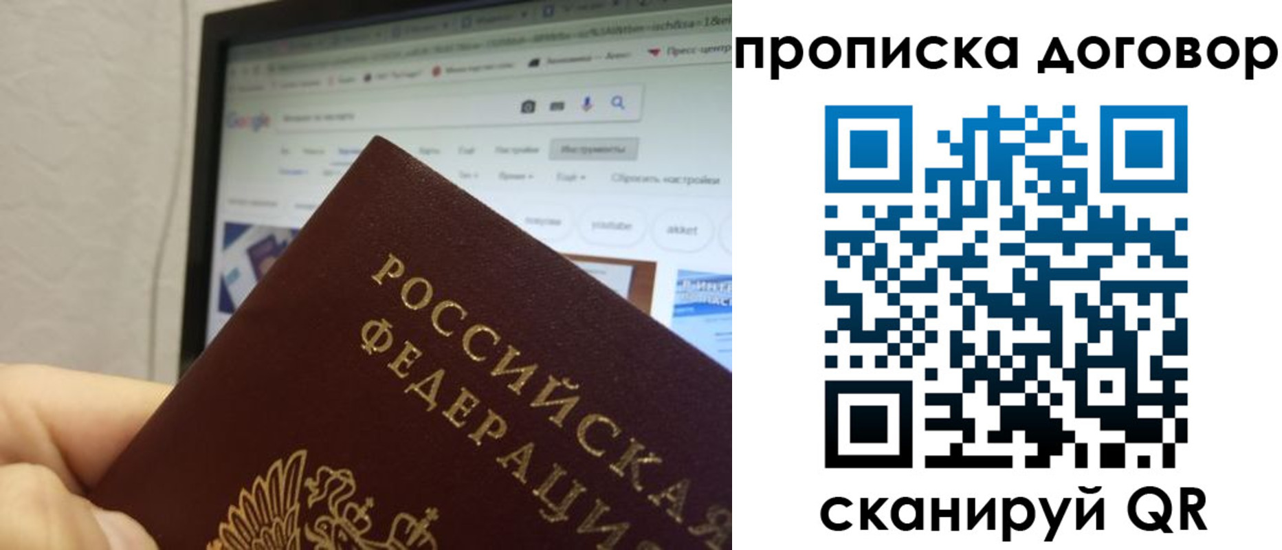 прописка для военкомата в Питкяранте