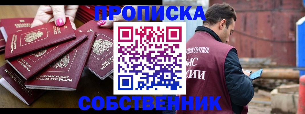 регистрация для дет. сада в Питкяранте