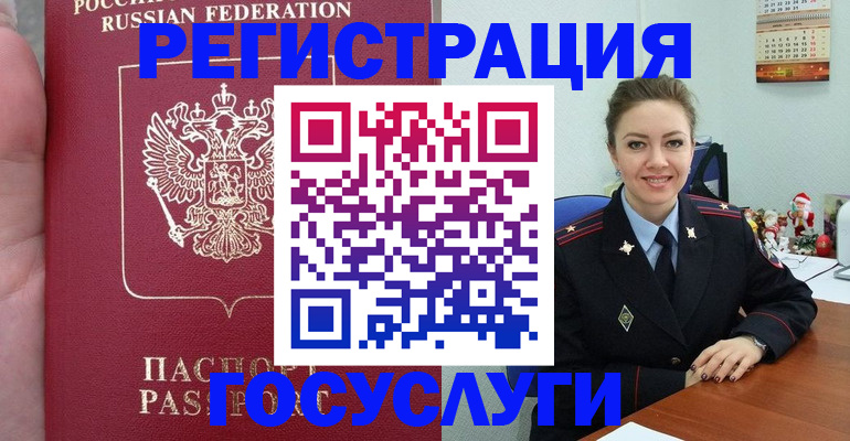 регистрация для школы в Питкяранте