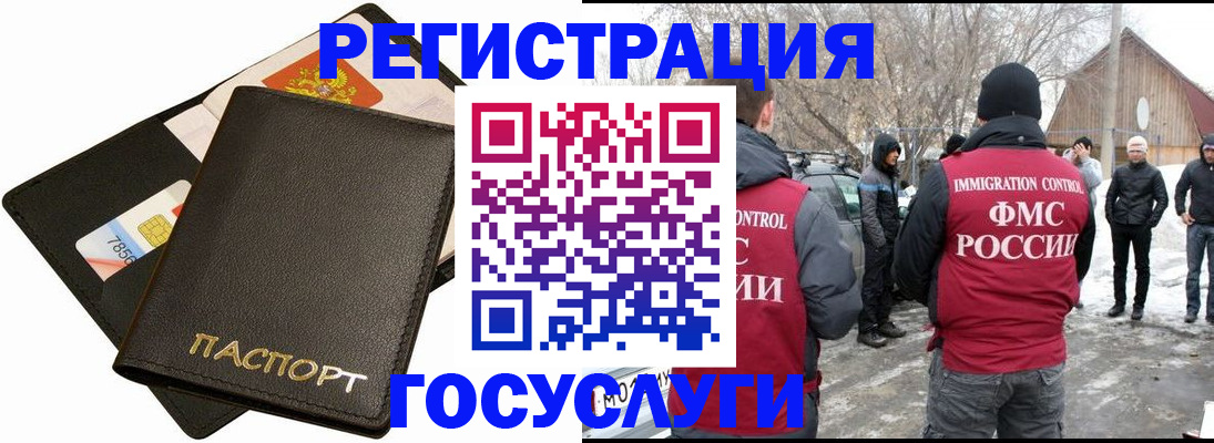регистрация для дет. сада в Питкяранте