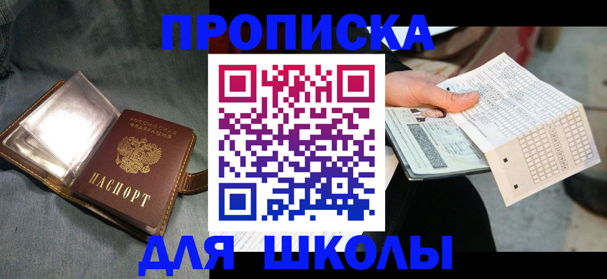 временная регистрация надежно в Питкяранте