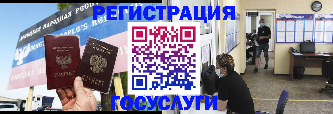 временная регистрация надежно в Питкяранте
